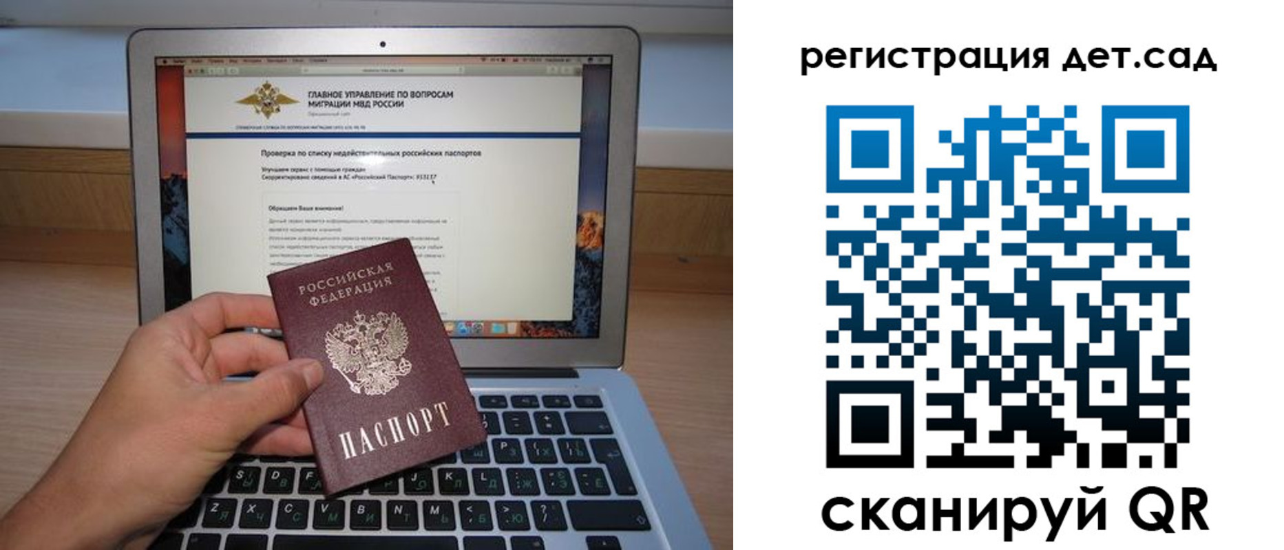 временная регистрация поиск в Зарайске
