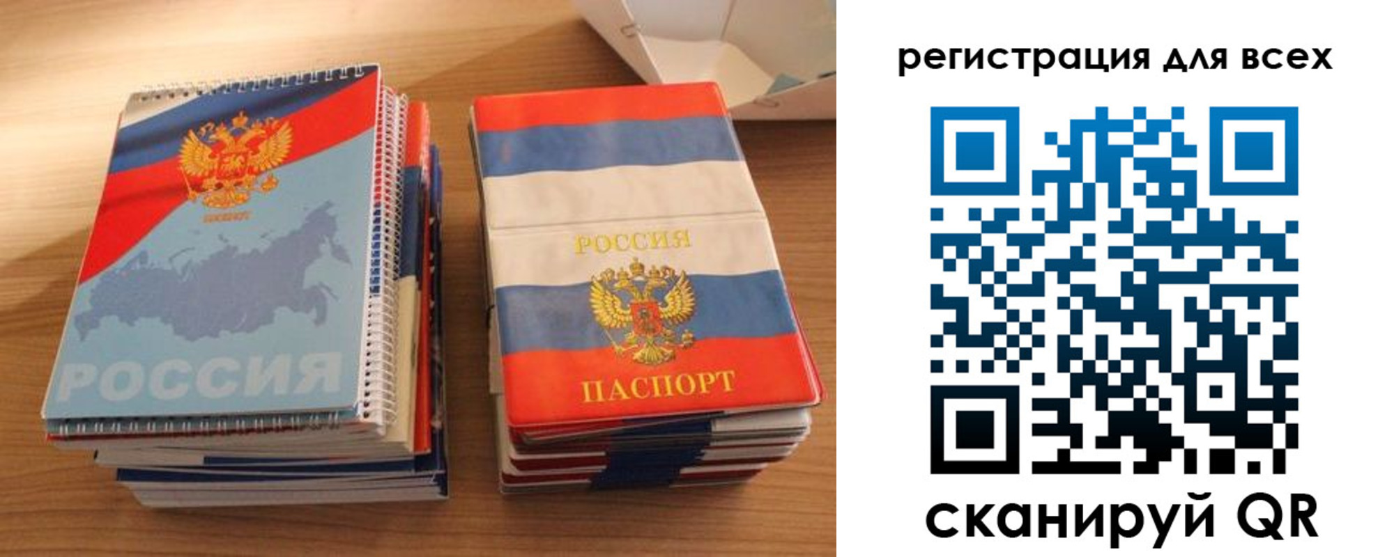 прописка гарантия в Зарайске