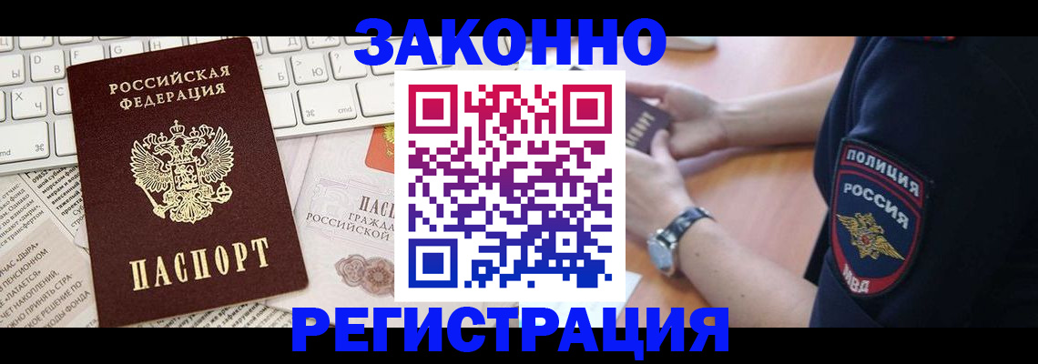 пропишу в квартире в Зарайске
