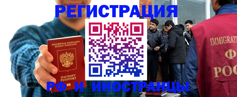 пропишу в квартире в Зарайске