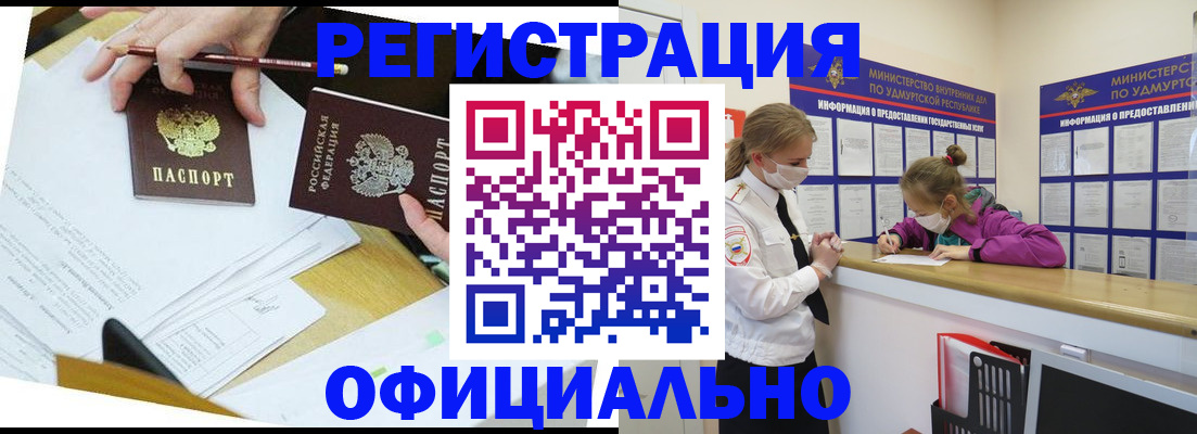 временная регистрация поиск в Зарайске