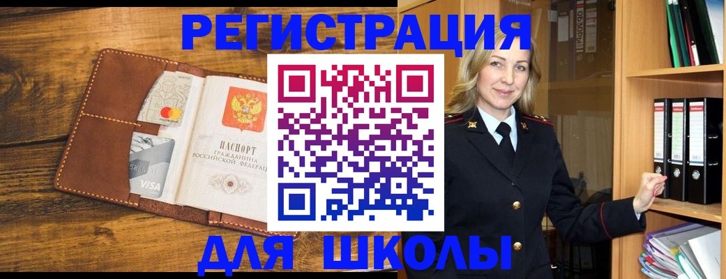 временная регистрация гарантия в Зарайске